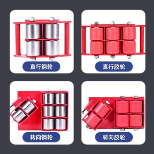 克万向搬运坦克车型旋转直地坦克DIV重重物坦向克轮地牛小坦起重