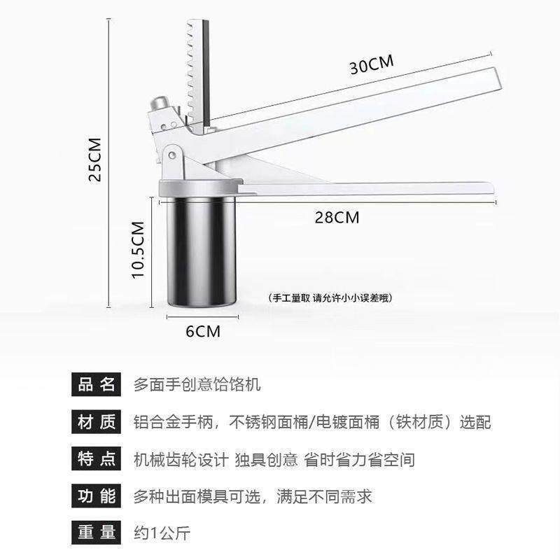 压面机饸饹器机家PWO用手动压面机挤面多功能意制做面面条机创器
