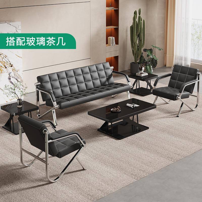 代简约高档商务三人位排椅铁艺等现椅候带茶几会客634办公发沙组