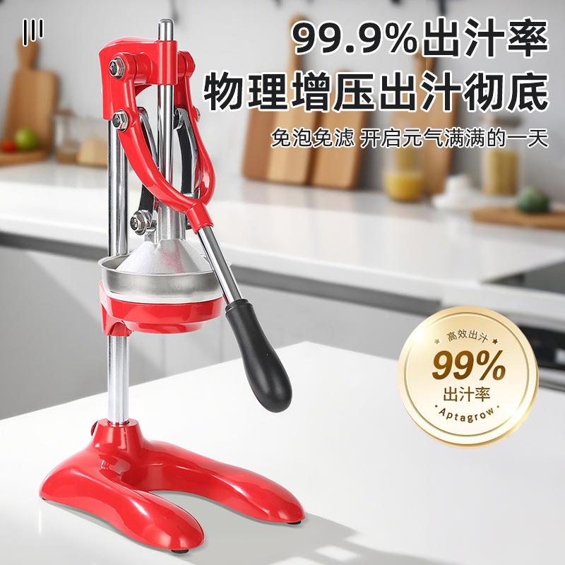 可钢旋转手柄果榨汁机家用多水功能榨汁器手动榨汁商用不锈手动榨