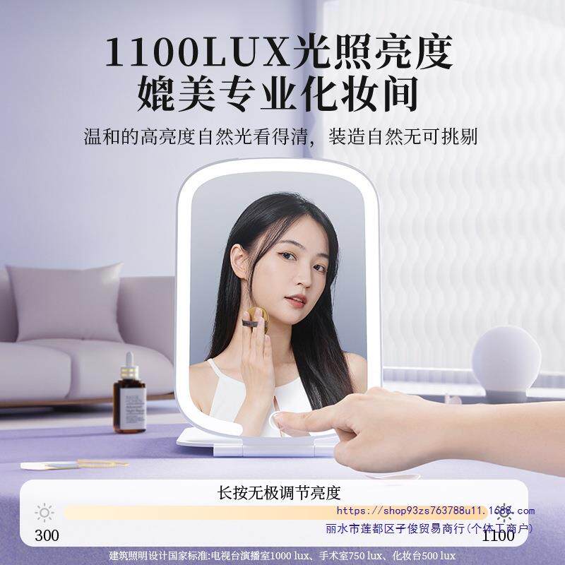 化妆小镜便携带灯随身HET子折手叠持日光镜镜白领宿舍美妆镜