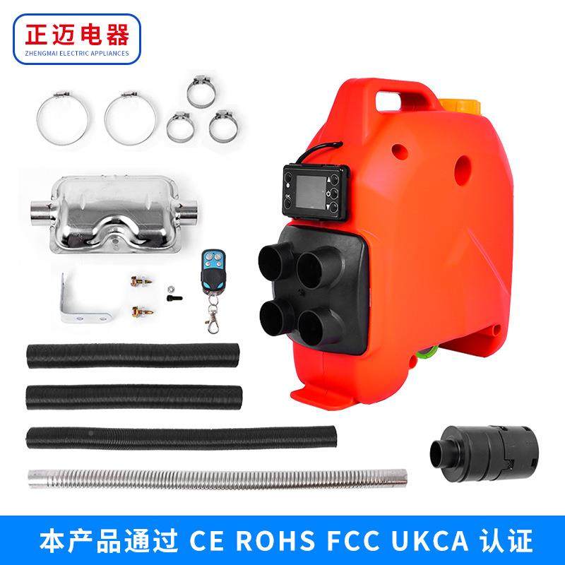 立式驻车体体加热器货车油柴暖风机家KPV用塑料壳一汽车货车取暖,纺织面料/辅料/配套,纺织机械配件,淘宝优惠券,粉丝福利购,淘宝优惠卷