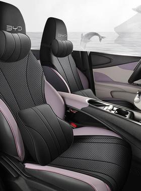 比迪小亚蛮豚腰打94800孔皮专车专海用汽车坐垫四季纯电动五座内