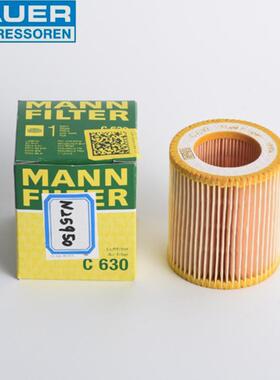 现货8供德国N25326/N宝空气充气泵机滤芯N256326/N25华950/N423/N