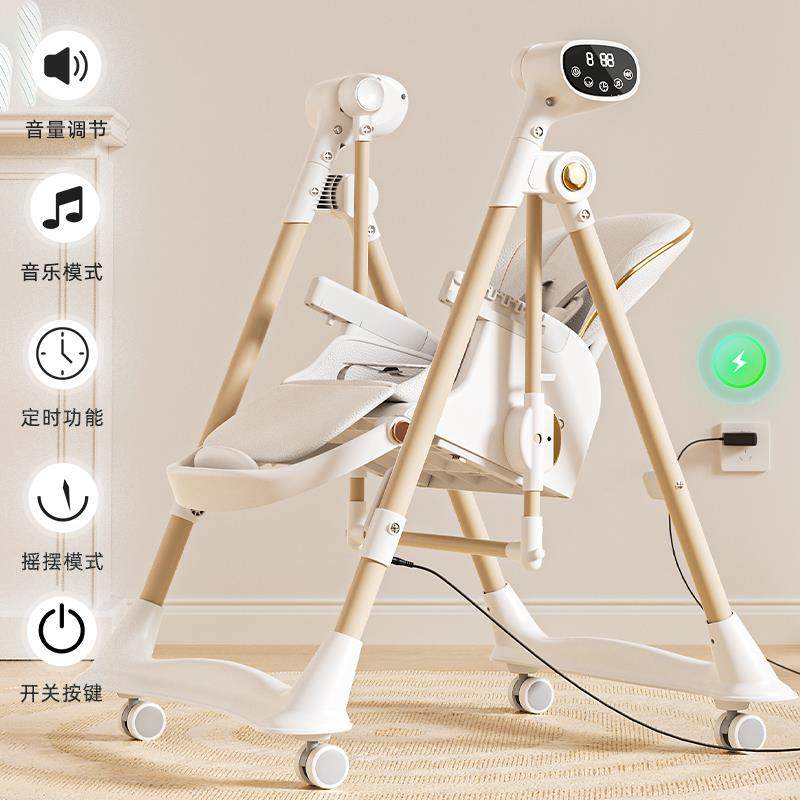 跨境宝餐椅电动哄睡桌摇椅宝二合一婴儿餐椅家62新用多功能生儿椅,基础建材,脚轮/万向轮,淘宝优惠券,粉丝福利购,淘宝优惠卷