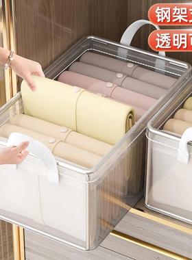 衣服收纳物家用柜放衣裤子的箱分VZP层整衣理盒透明折叠储物筐框