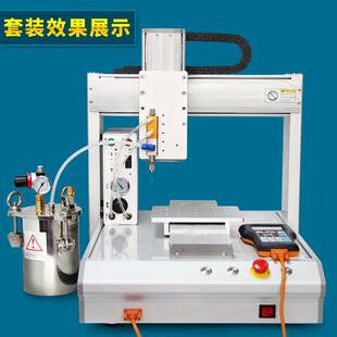 桌面型平胶台滴胶点胶机自动点机XYZ三运动涂胶画VET线轴手持盒控