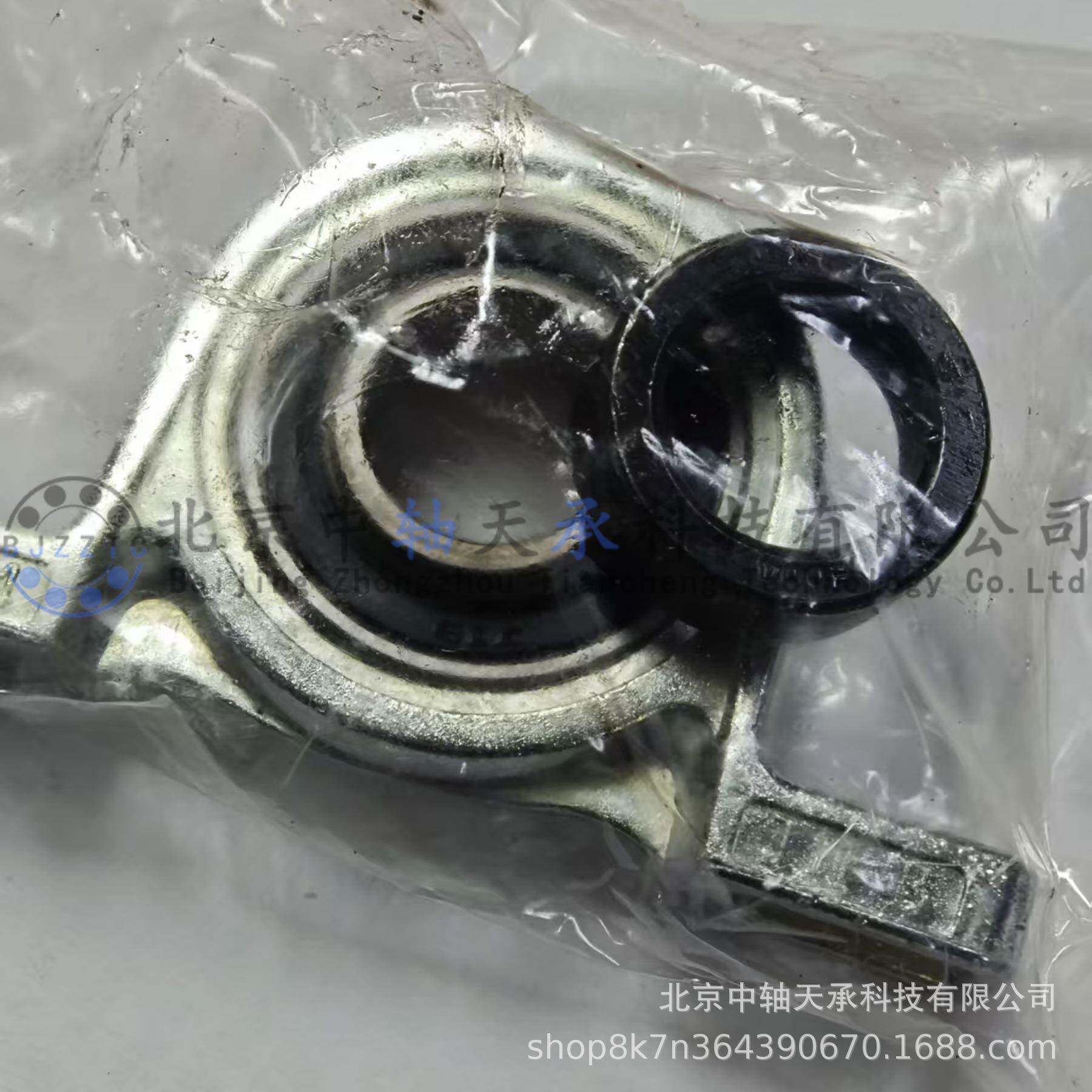 PJIB轴承座UP004USA004=US=A004+P004立式锌合金HVT带心座轴承带