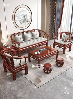 实沙发组中式简小户型客约厅合沙发2木025新款木质办OYV公室沙发