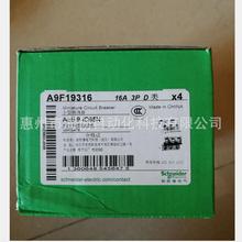 原3装断路器IC65N3P1D16A断A9F1CYX96微型路器小型空开