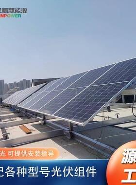 轴OTQ光伏架阵站列单1*5每支套光伏电系统家用小型旋转角度可调