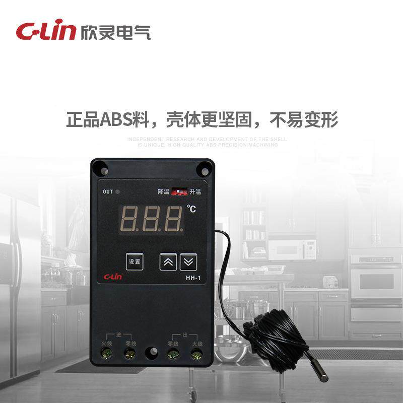 HH-1冷暖值班员养业专温器控畜牧业环境用温度殖控制线ZIK2.5米