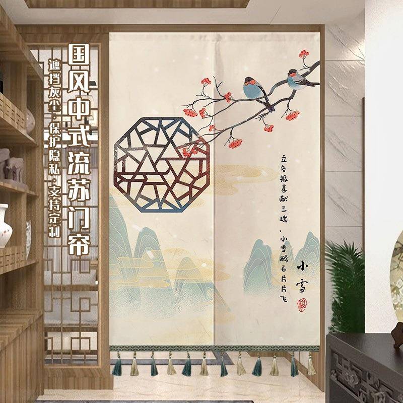 中式古风流苏门帘家用卧室装饰隔断户入厨布房帘卫生间YQQ86267遮