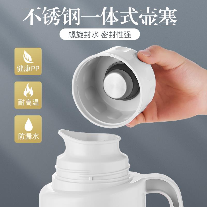 热水家保温壶143开水保水暖壶暖壶瓶2L大容量便用携学生宿舍茶瓶