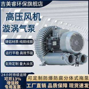 压漩涡 吸除尘送料用高 高XFB压业风机RB 710H374KW产机械烟气吹