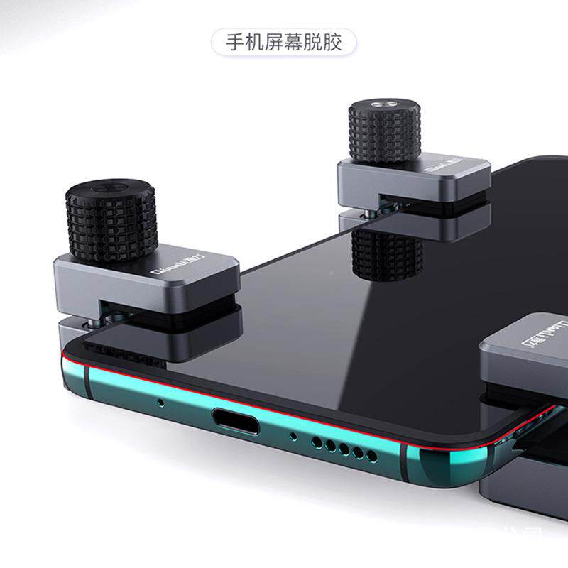 潜力固定潜力手机翘屏开固定夹胶具漏光脱胶边框触摸屏幕换屏晶贴