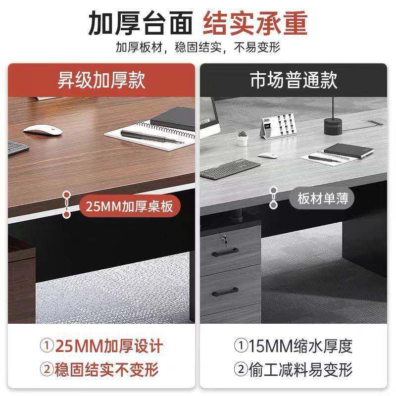 电无品牌/人脑桌式用简约带锁带抽屉单老板办公桌子家椅子台一套