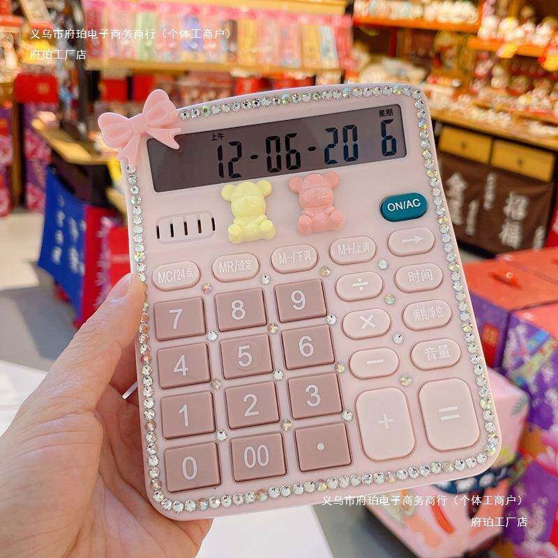 太阳985能款计算镶钻办公用室用中号猫计算带器钻服装店机女