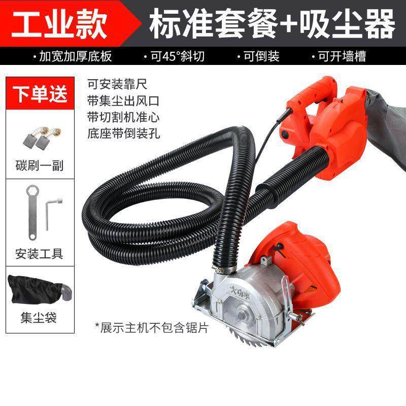 大功率无尘RZD切木割机集云石机吸尘器尘袋手提锯水电开槽清缝工,纺织面料/辅料/配套,纺织机械配件,淘宝优惠券,粉丝福利购,淘宝优惠卷