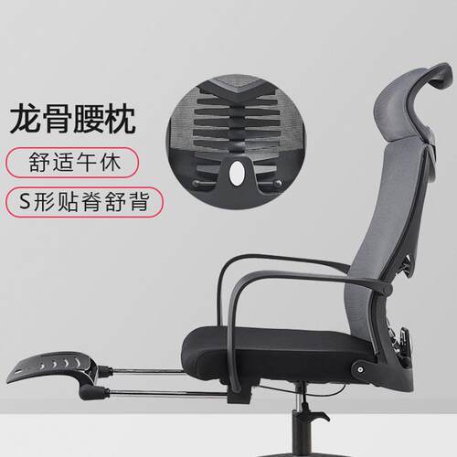 家用电椅脑办公午休椅人体室工学035698椅子背升靠降休闲转椅电竞