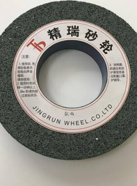 黑大气孔砂轮色碳硅磨橡胶砂轮专用AYX磨化具