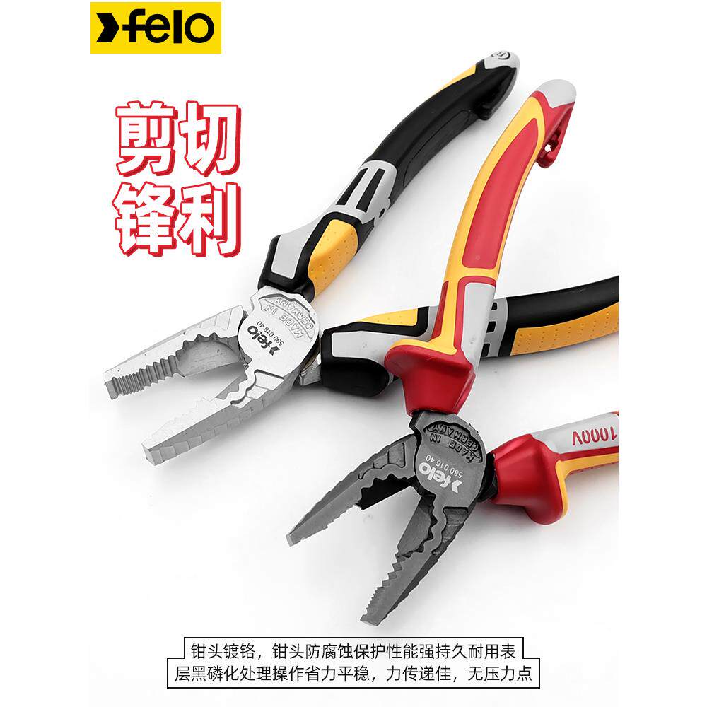 绝缘老耐钢丝钳电工钳口子飞龙工业级高压虎UWK钳原装进剥线
