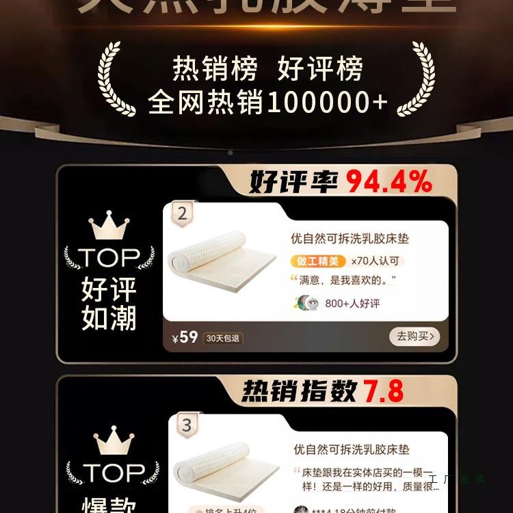 天然软胶床垫家宿用学生舍单乳人1.8米/KLH10厘米厚榻榻米垫子