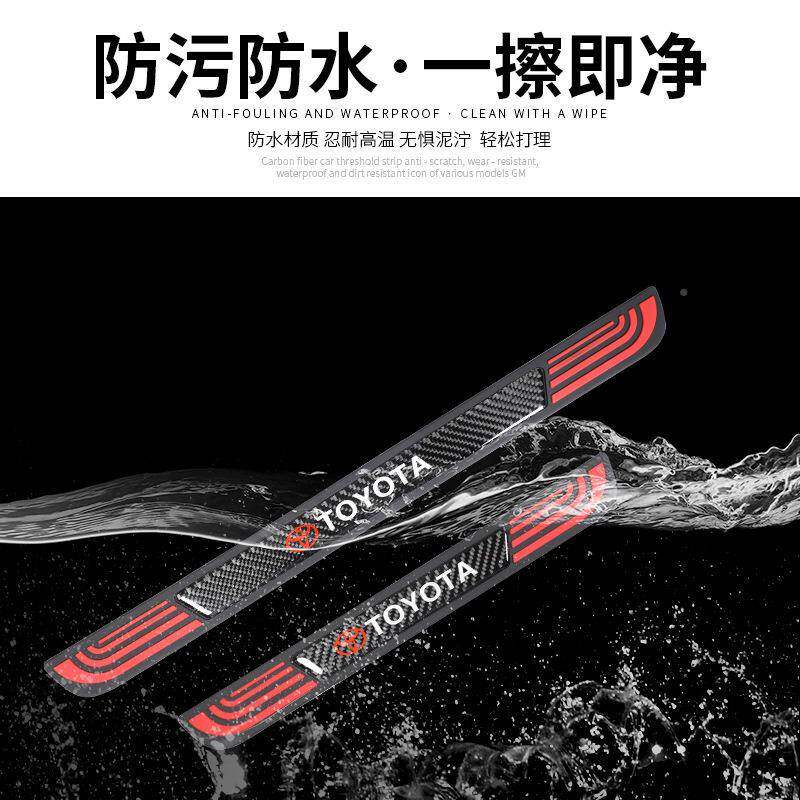 汽车槛条碳维防OBY纤踢踩贴防垫刮条保护门槛门条碳纤维