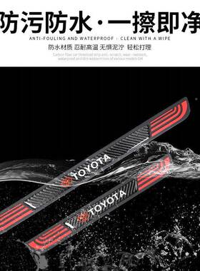 汽车槛条碳维防OBY纤踢踩贴防垫刮条保护门槛门条碳纤维