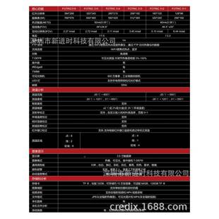 成20℃ L46业测温 6专50℃ 红QID外线热像仪31CE 智能手1持式
