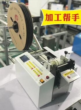 热缩管切管机P绝CV套管全自动裁切机切镍HZX-100带割机缘套管电脑