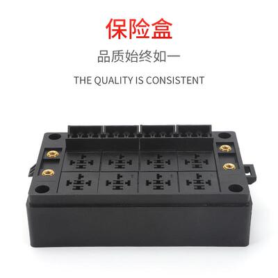 盒汽车保险盒带继制电MJG器线路总控直售机舱多路改装丝保险盒
