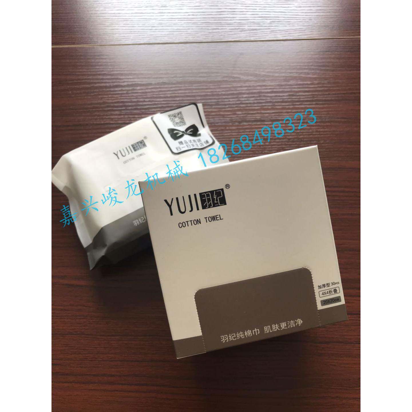 不一折样的洗脸巾棉柔巾方巾洁巾机洗面JL-Z200脸巾设叠备