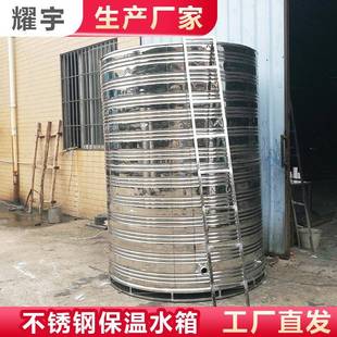 3吨形3圆054不锈钢保温水箱6t空能热泵保温857水塔卧式 承压气水箱