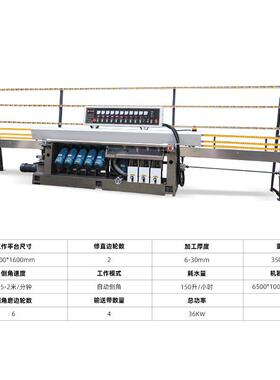 立砖式倒角机角瓷倒MHO机设备