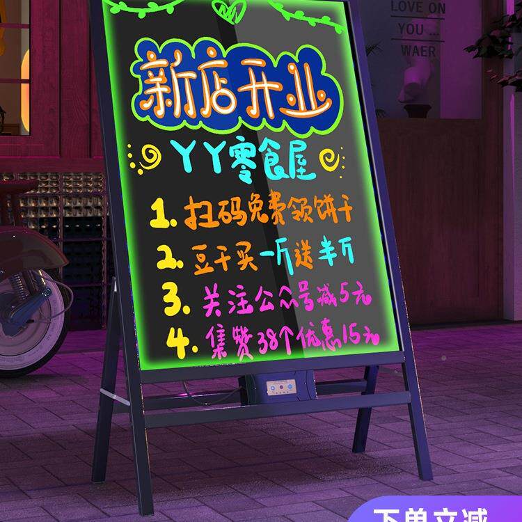 灯广告牌发光字展示274门架荧光板夜市摆箱摊灯店铺牌口黑板招牌
