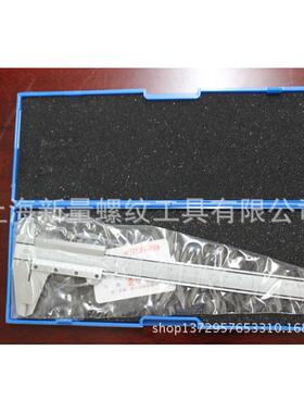 哈CBH量精（L度INKS高）游标卡尺