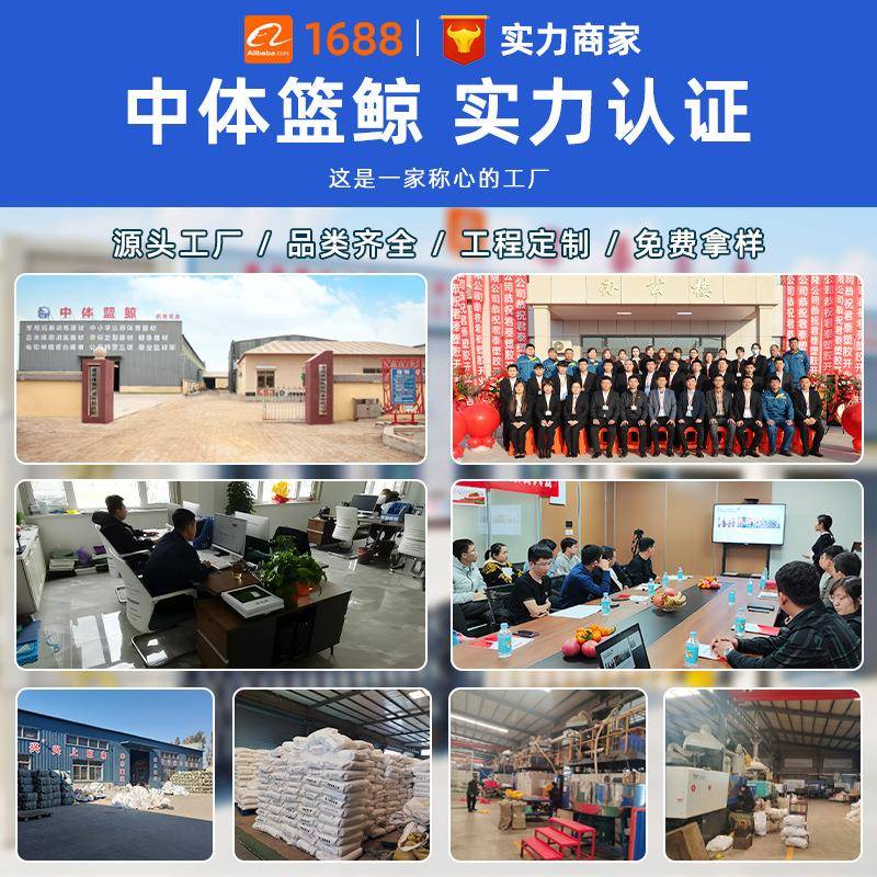 板电动软包EPM翻板伸看台后缩置翻带扶手伸缩看台体馆篮球育馆配