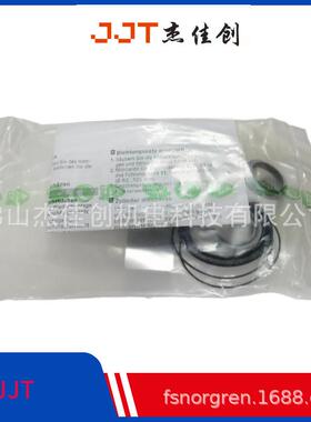 M1/9205Q0/00E气缸密封维412修包诺冠IMINORGRN