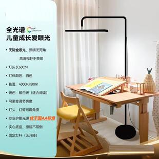 全光谱落地护眼台灯习专学用儿童作业学生书房书桌阅写灯读钢966l