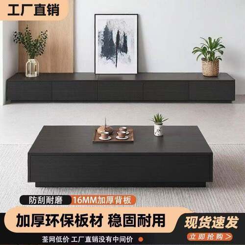 电柜茶几现代视厅意式黑色木质家用客小视户型茶几电CWP柜落地柜