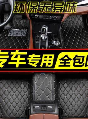 东风风行S5包00974景逸XX3XVSUV5s50风行S7X6X6X汽车脚垫全围