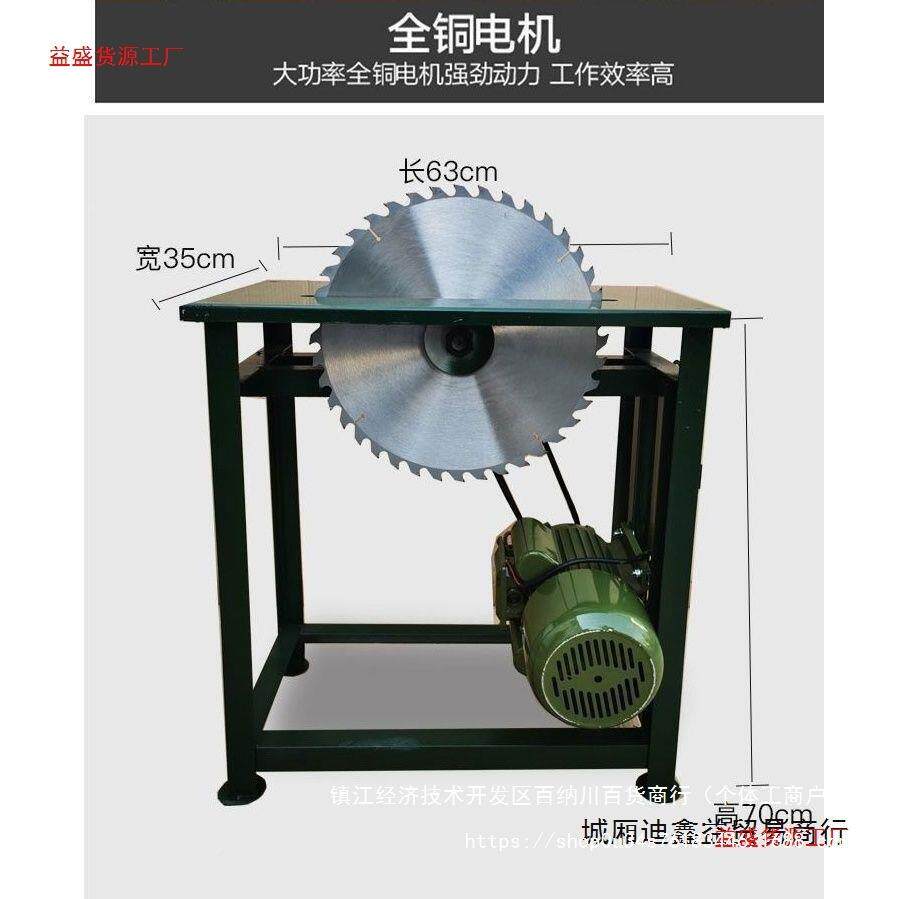 357台锯锯柴劈柴电锯工具锯木头锯子动切农村家用电插电割小的型