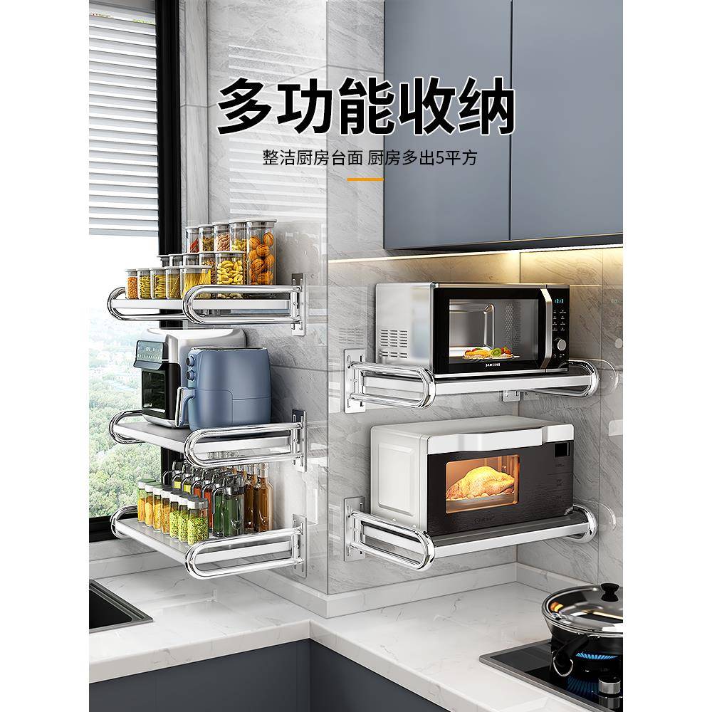0c墙s34不钢微波炉F77HM8JH置物架壁锈挂式厨房上免打孔多功能烤