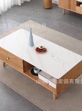 实木具岩家板茶几简约现代小户型客sy-Bj122厅形创意长方方带抽屉
