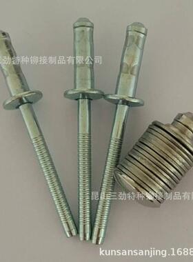 铁马抽芯铁铆马钉7.8全铁圆头铆钉哈克铆海钉不锈钢鼓型HYG海铆钉