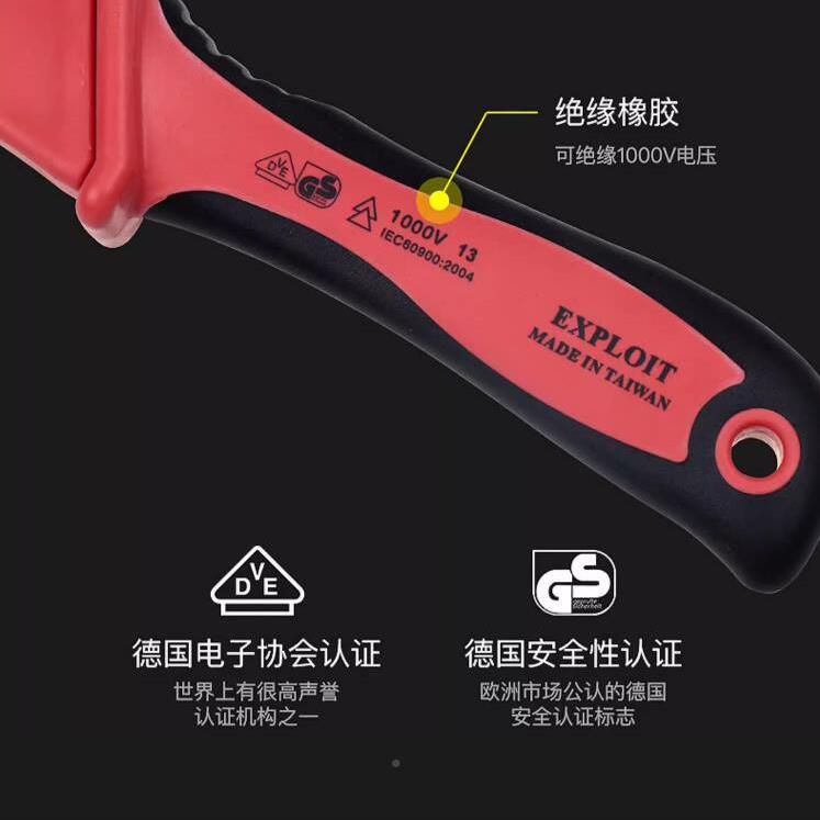 开拓VD动E认证绝1000V德国进口缘工组具合301套装新能源电汽车维