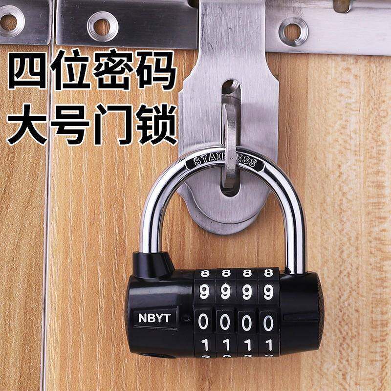 NBYT304不锈锁梁锁A03-SS锁芯大钢门锁柜子密码挂防水防锈户外锁
