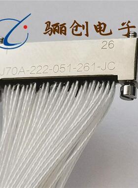 新品矩形连接器件70-2MDCE2-025A-3J21-TH接插下单前咨询