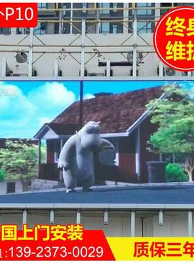 宁坡热销p10全彩广告ed显COA示屏户外水广告屏lle防d电子显示屏